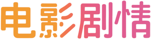 演示站点